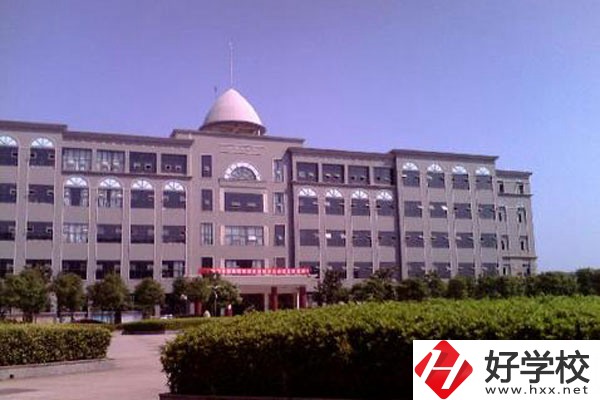 衡陽(yáng)瀟湘職業(yè)中專(zhuān)怎么樣？有什么專(zhuān)業(yè)？