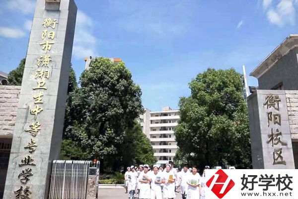 瀟湘衛(wèi)生職業(yè)中專有哪些專業(yè)？招生要求是什么？