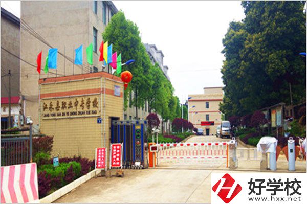 江永縣職業(yè)中專學(xué)校有哪些專業(yè)？就業(yè)有保障嗎？