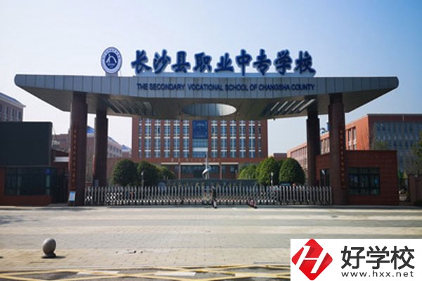 長(zhǎng)沙哪所職校學(xué)費(fèi)少一點(diǎn)？有哪些減免政策？