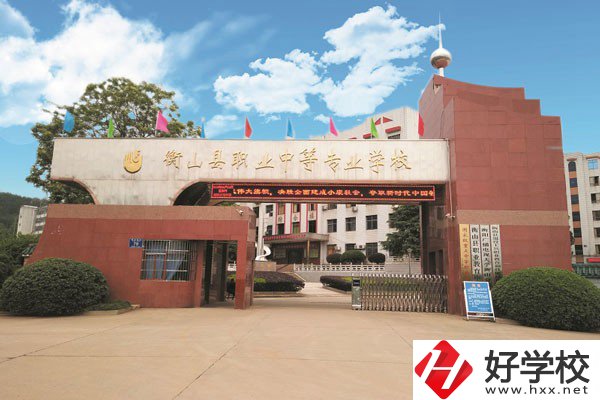 衡山縣職業(yè)中等專業(yè)學(xué)校的實(shí)訓(xùn)條件怎么樣？