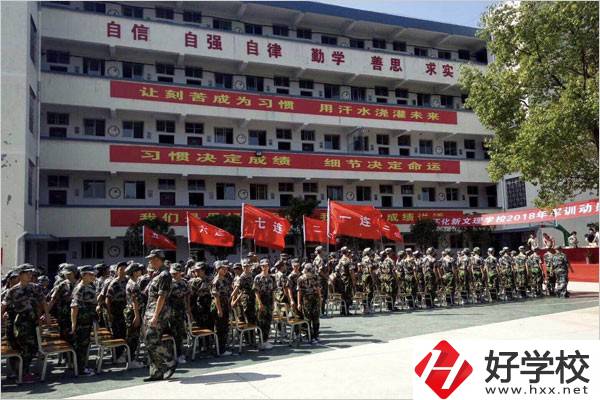 懷化文理職校的條件怎么樣？招生條件是什么？
