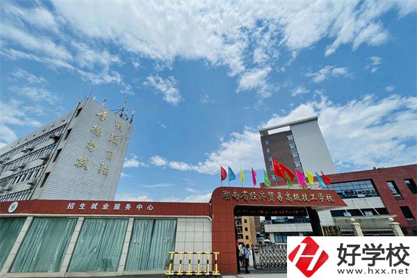 在湘潭，有哪些技校是公辦的？