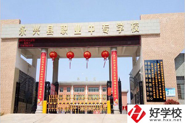 在郴州的職高學(xué)校中，哪個(gè)學(xué)計(jì)算機(jī)專(zhuān)業(yè)比較好？