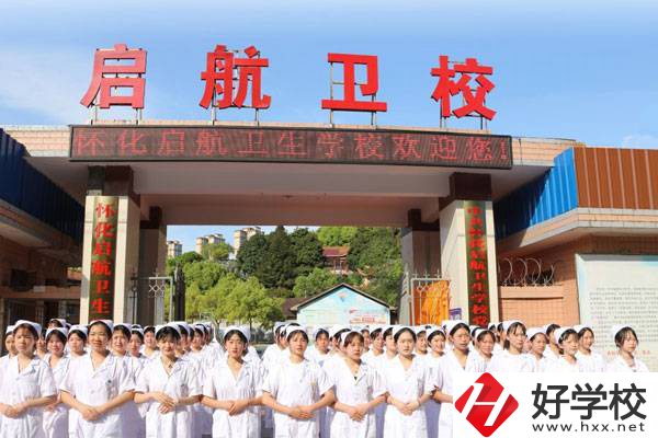懷化有衛(wèi)校嗎？一年學(xué)費(fèi)是多少？