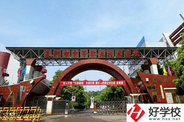 耒陽市中等職業(yè)技術(shù)學(xué)校有哪些招生專業(yè)？