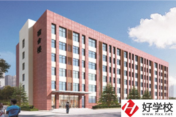 懷化市有哪些公立的職校？環(huán)境好不好？