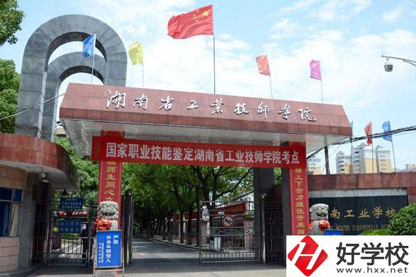 岳陽(yáng)中考300-400分能讀哪些公辦學(xué)校？