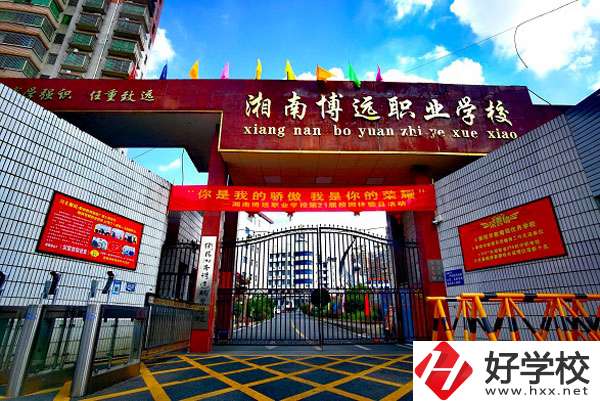 中考生看過來!這里有衡陽(yáng)民辦中職推薦!