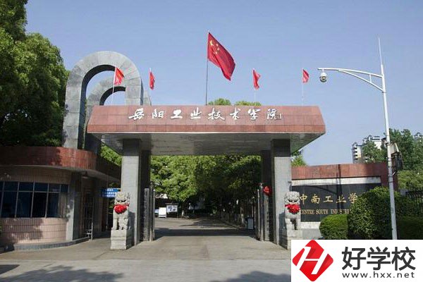 岳陽的公辦技校免學(xué)費(fèi)嗎？具體學(xué)費(fèi)是多少？