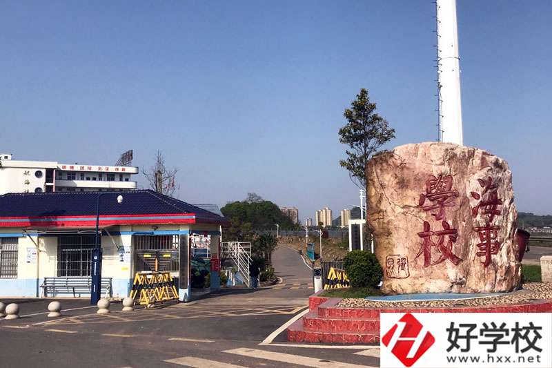 株洲海事職業(yè)學校開設了哪些專業(yè)？就業(yè)情況如何？