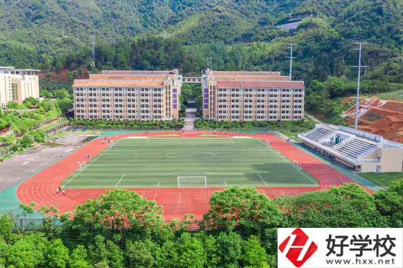 湘南幼兒師范高等?？茖W校運動場