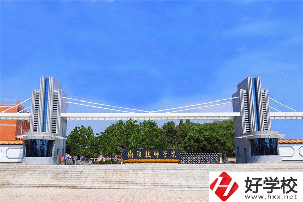 衡陽農(nóng)工貿(mào)職業(yè)學(xué)校是公辦還是民辦？有哪些專業(yè)？