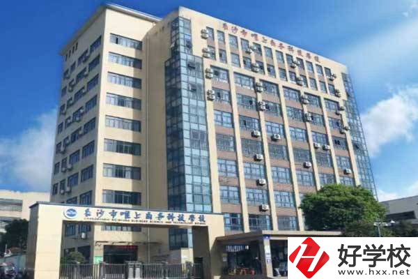 長沙市唯上商務(wù)科技學(xué)校怎么樣？有哪些熱門專業(yè)？