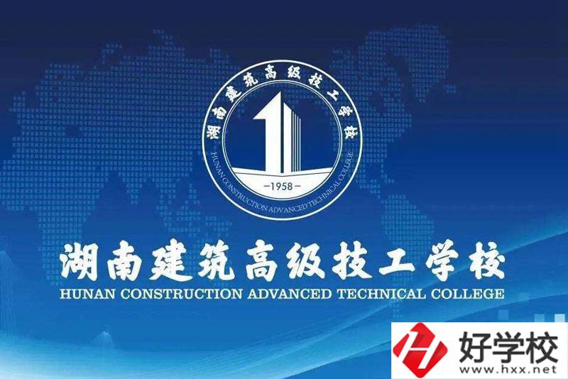 長沙公辦高級技工學校有哪些？都在哪？