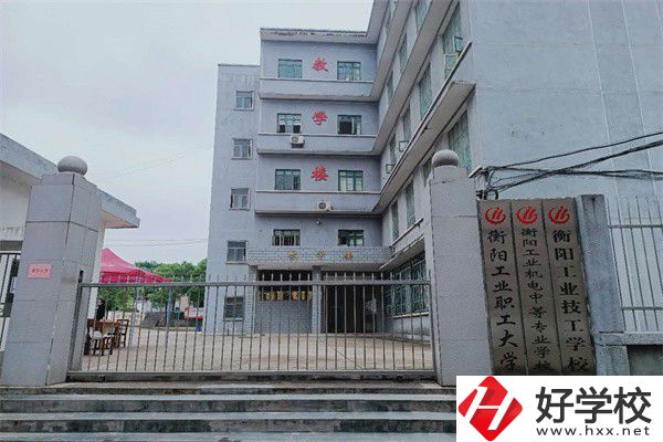 衡陽的中專有對口升學(xué)班嗎？什么是對口升學(xué)？