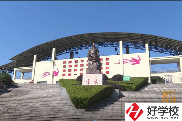 株洲市哪所職高學校最值得推薦？