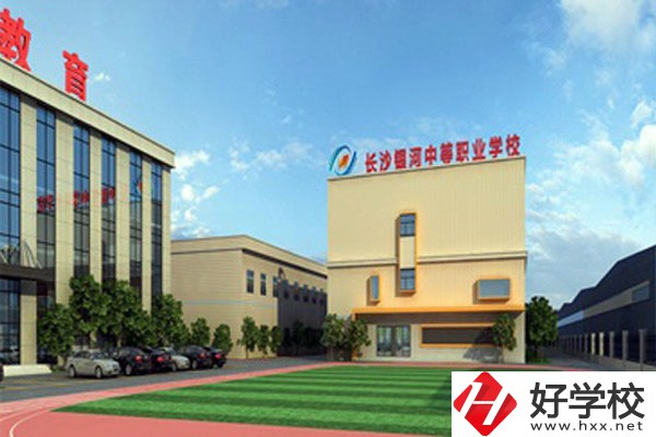 長(zhǎng)沙銀河中等職業(yè)學(xué)校都有哪些招生要求和助學(xué)政策？