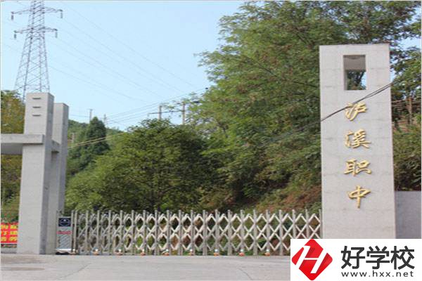 湘西重點職高學校一年的學費需要多少？