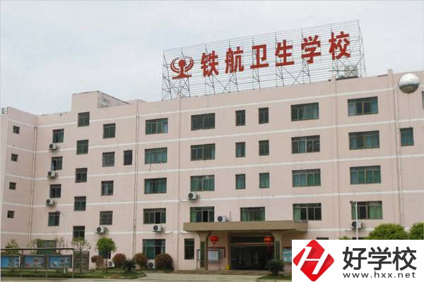 株洲鐵航職校的地址在哪？有哪些專業(yè)？