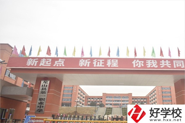 湘西有哪些重點中專推薦？開設有什么專業(yè)？