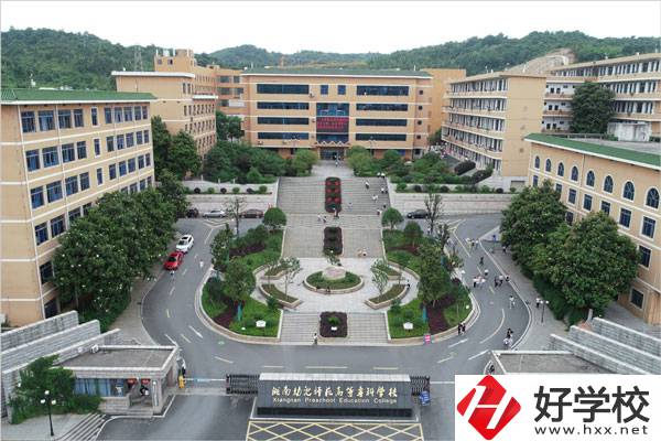 郴州湘南學(xué)院是技校嗎？有什么專業(yè)？