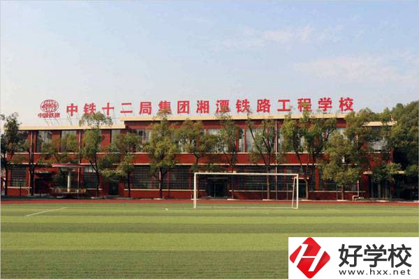 湘潭中考500-600分能讀哪些學(xué)校？