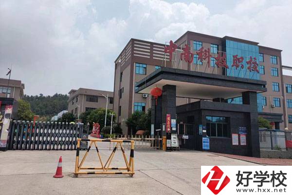 邵陽(yáng)市中南科技職業(yè)學(xué)校有什么專(zhuān)業(yè)?怎么育人?