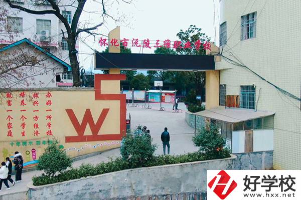 懷化有什么可以學(xué)計(jì)算機(jī)的中專(zhuān)學(xué)校？
