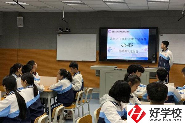 永州工商職業(yè)中等專業(yè)學(xué)校有什么榮譽(yù)？學(xué)校好不好？