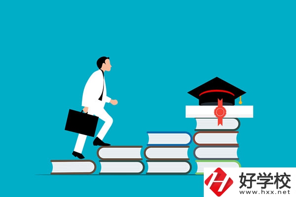 長沙有哪些公辦五年制大專學校？
