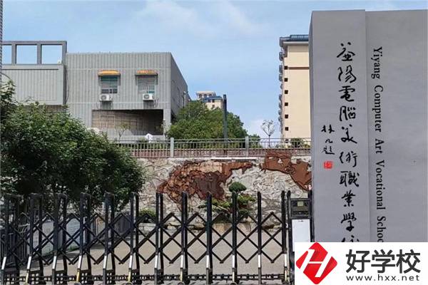 益陽哪些中職學校開設音樂相關(guān)專業(yè)？學費貴不貴？