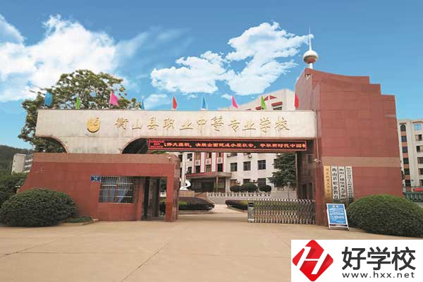 衡山縣有重點(diǎn)職高學(xué)校嗎？有哪些王牌專業(yè)？