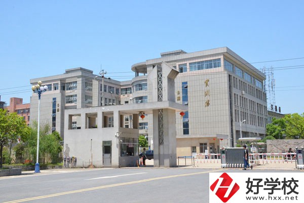 湘潭有公辦的五年制大專嗎？可以學(xué)什么專業(yè)？