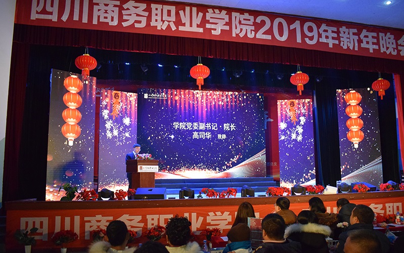 2024年安遠(yuǎn)應(yīng)用職業(yè)技術(shù)學(xué)校有哪些專(zhuān)業(yè)