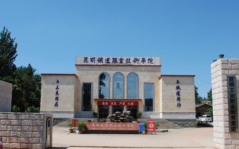 2024年勐臘縣職業(yè)高級中學有哪些專業(yè)