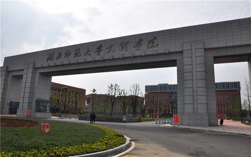 2024年長沙幼兒師范高等?？茖W校有哪些專業(yè)