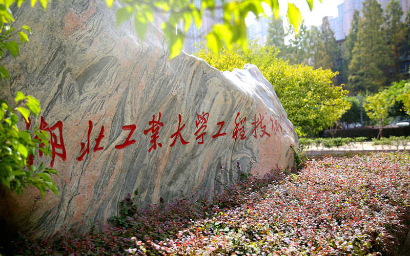 2024年石家莊醫(yī)學(xué)高等?？茖W(xué)校中專部有哪些專業(yè)