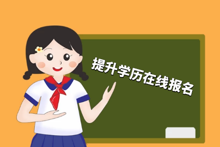 想問江西在校?？粕梢詧笞钥紗幔? title=