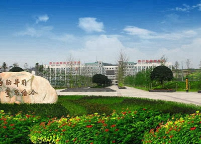 保定工業(yè)學校2025年招生條件是什么