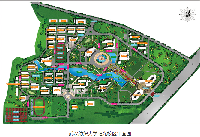 武漢紡織大學普通專升本生安排在哪個校區(qū)？