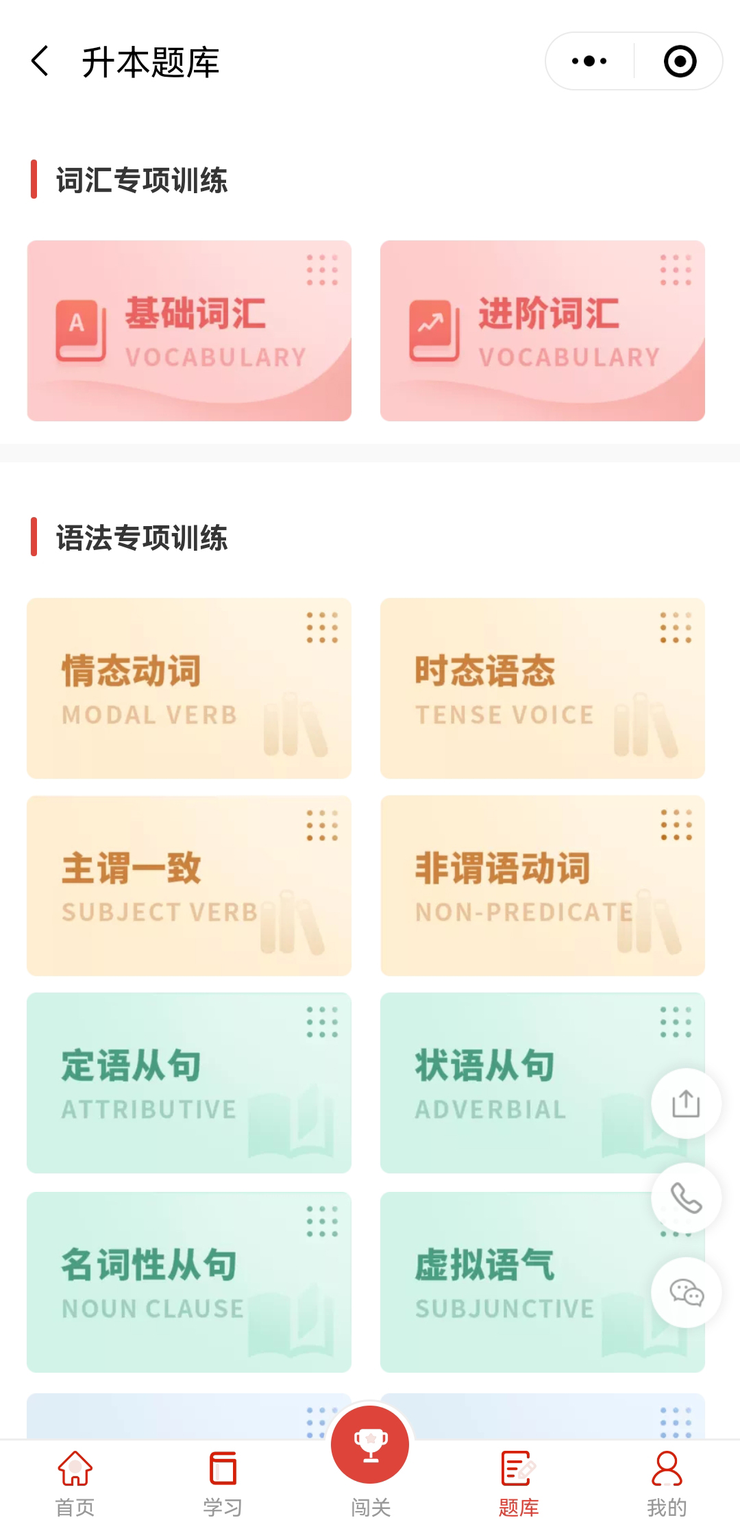 升本人還能過好618嗎？升本人618必備好物，包含復(fù)習(xí)資料！