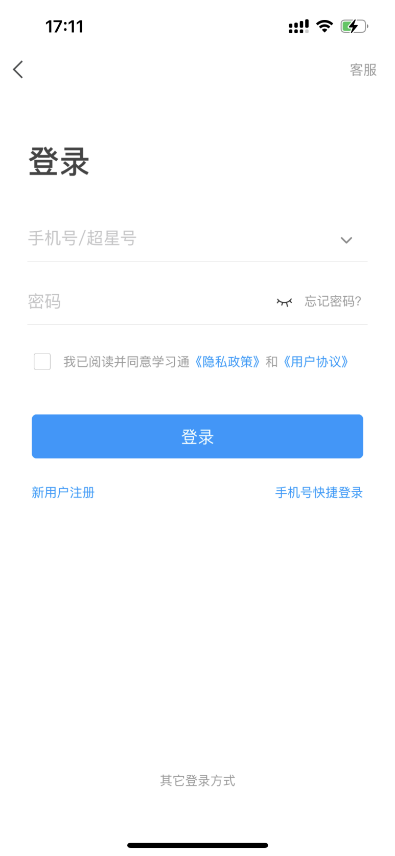 普通專升本生能提前選宿舍嗎？怎么在家就能選宿舍？