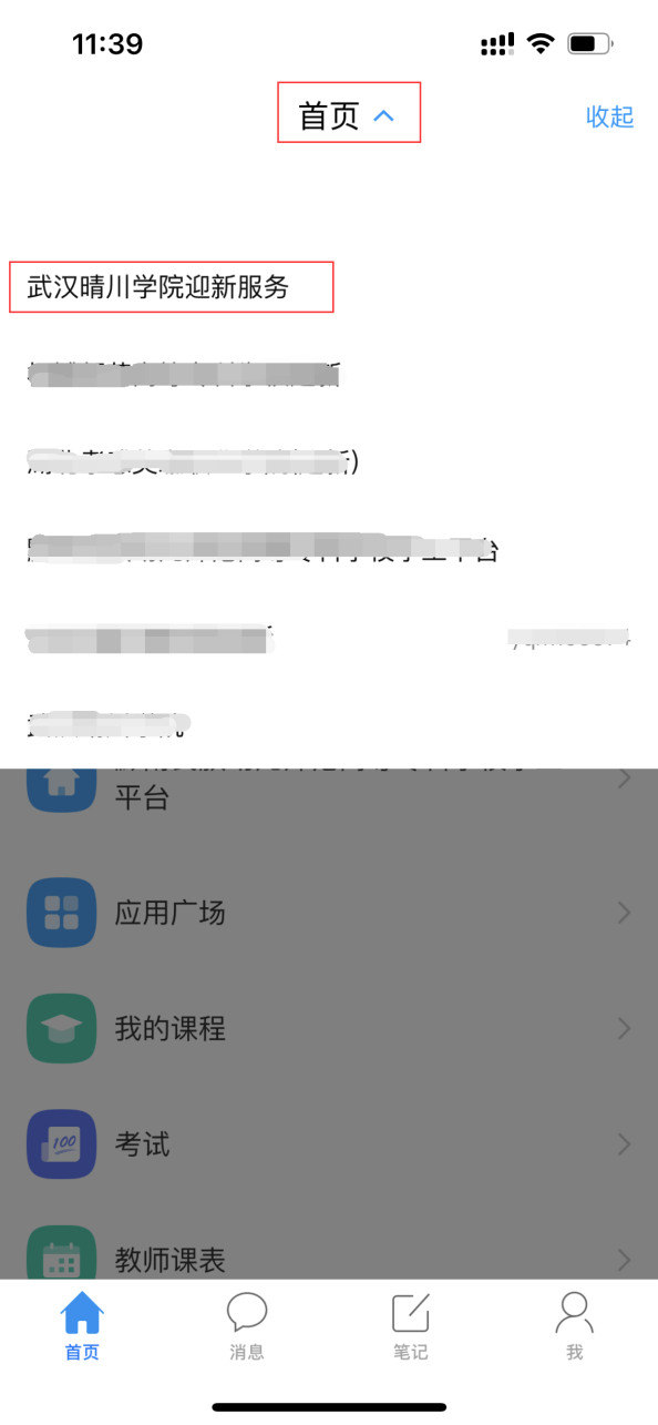 普通專升本生能提前選宿舍嗎？怎么在家就能選宿舍？