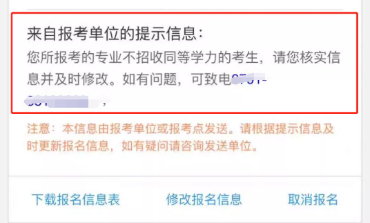 專科生考研不接受同等學(xué)力？先專升本后考研有什么必要？