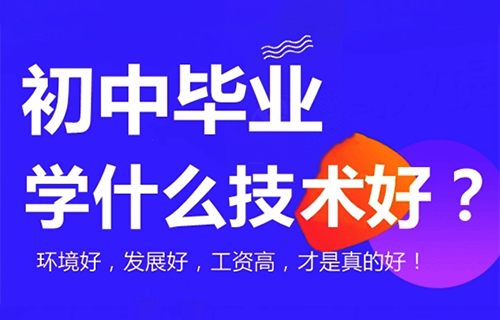 海水養(yǎng)殖專業(yè)學(xué)什么？怎么樣？