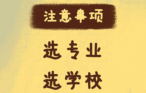 舞蹈表演專業(yè)學(xué)什么的？就業(yè)方向有哪些？