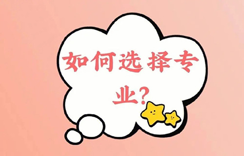家庭農(nóng)場(chǎng)生產(chǎn)經(jīng)營專業(yè)干什么？就業(yè)前景怎么樣？