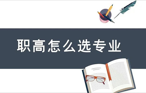 大數(shù)據(jù)技術(shù)應(yīng)用專業(yè)學(xué)什么？就業(yè)方向有哪些？