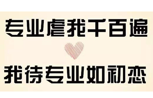 汽車美容與裝潢專業(yè)干什么的？就業(yè)前景怎么樣？